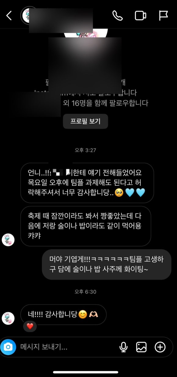 너네집냉장고 이미지