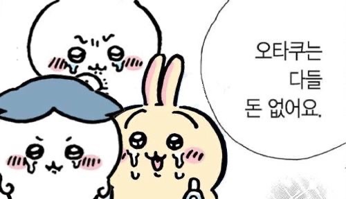 가야돈마루 이미지