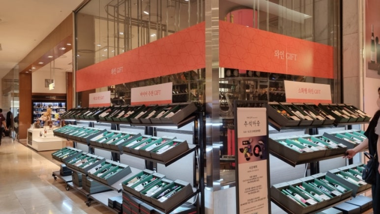 아영에프비씨롯데백화점 이미지