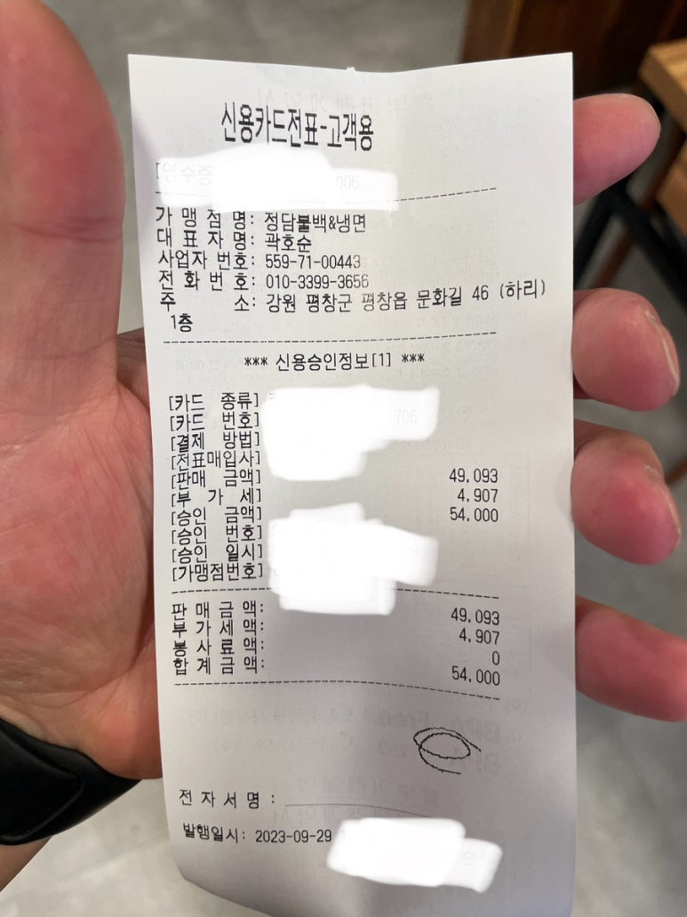 평창냉면 이미지