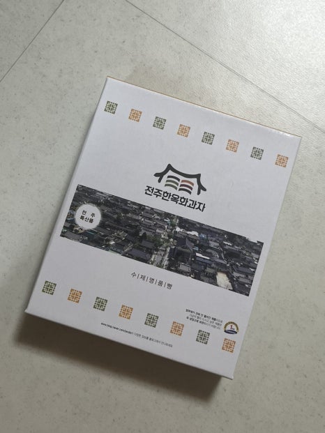 달콤왕가탕후루상주점 이미지