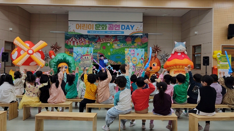 새봄유치원 이미지