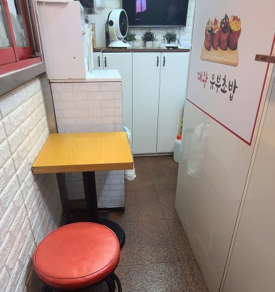 까망김밥 빨강떡볶이 이미지