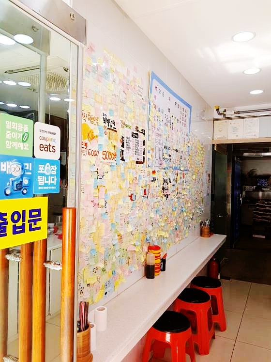 찐스찐스 이미지