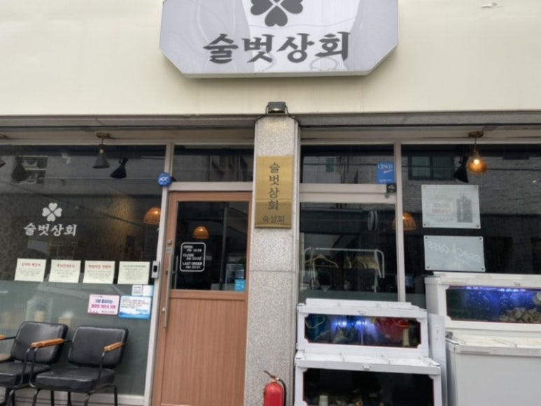 유동상회 이미지