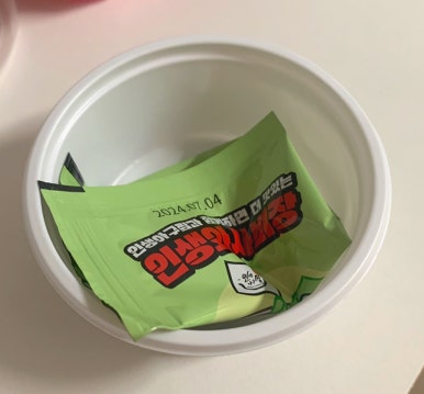 인생아구찜 배방탕정점 이미지