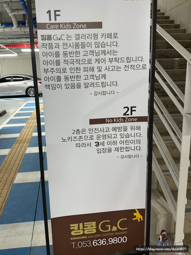 킹콩G.C갤러리 이미지