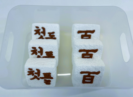 나만의키즈카페매교점 이미지