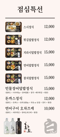 백쉐프스시 이미지