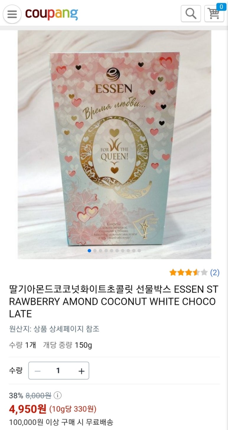 멜니짜 이미지