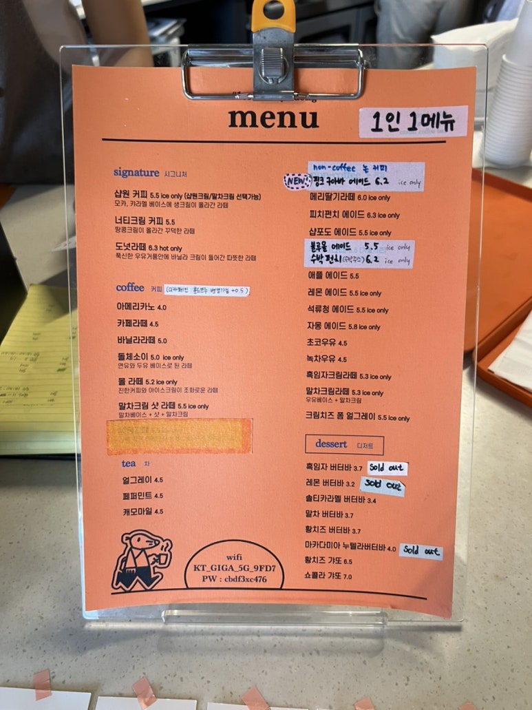 카페샵원 이미지