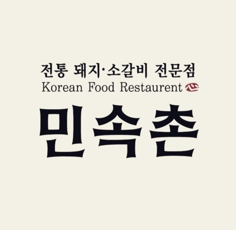 민속촌영광점 이미지