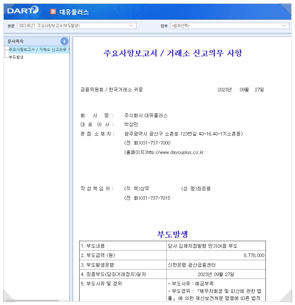 케이엠씨정보 이미지
