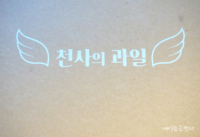 선우팜 이미지