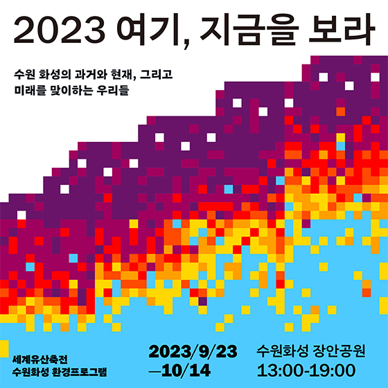 건축사사무소히어 이미지