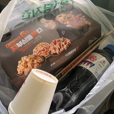 자담치킨반월 이미지