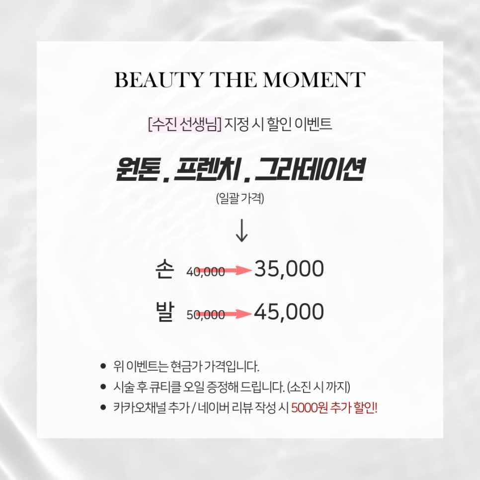 수진네일아트 이미지