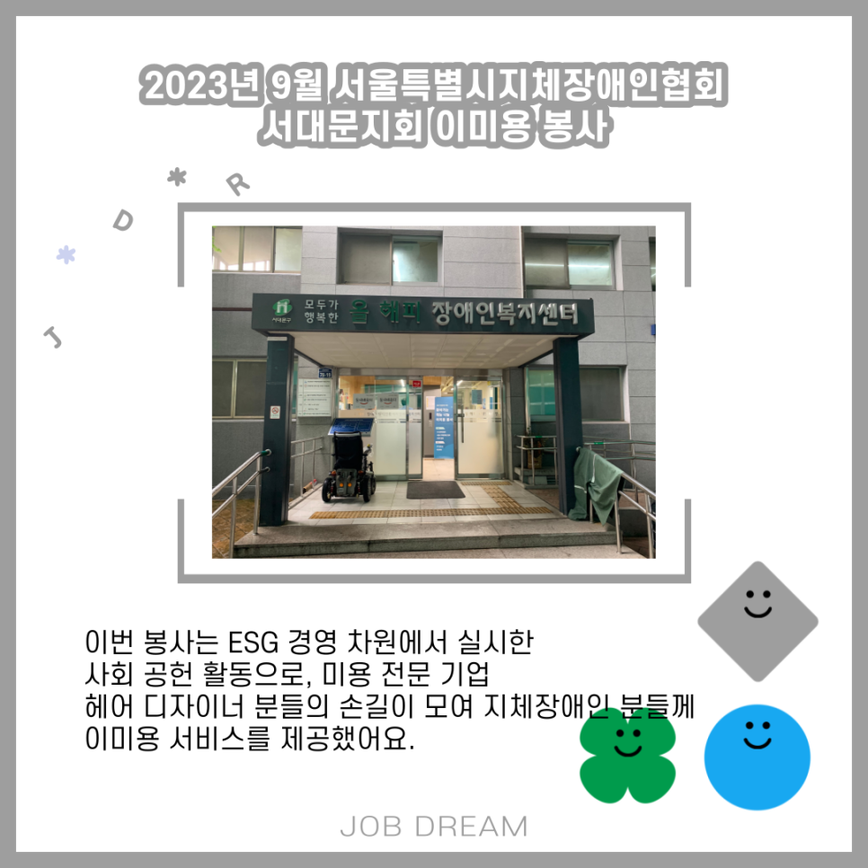 사단법인 벤처한림회 이미지