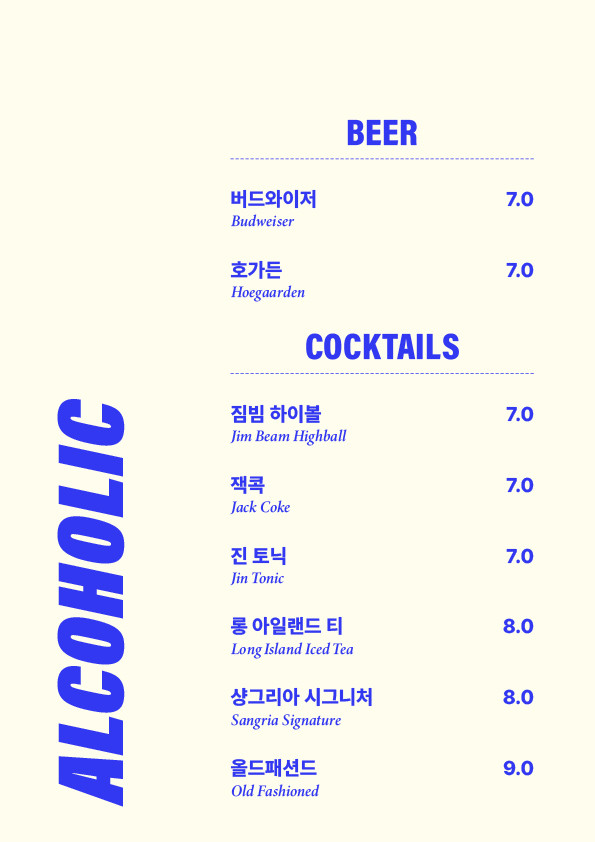 더웨이브라운지 이미지