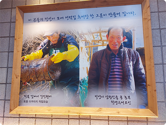 양산추어탕 이미지