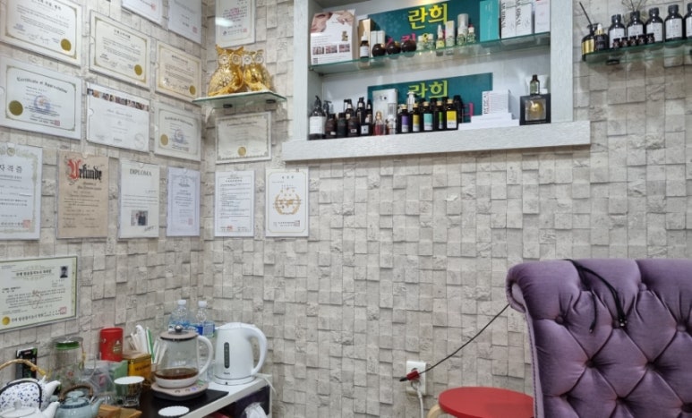 란희 스킨엔 바디 이미지