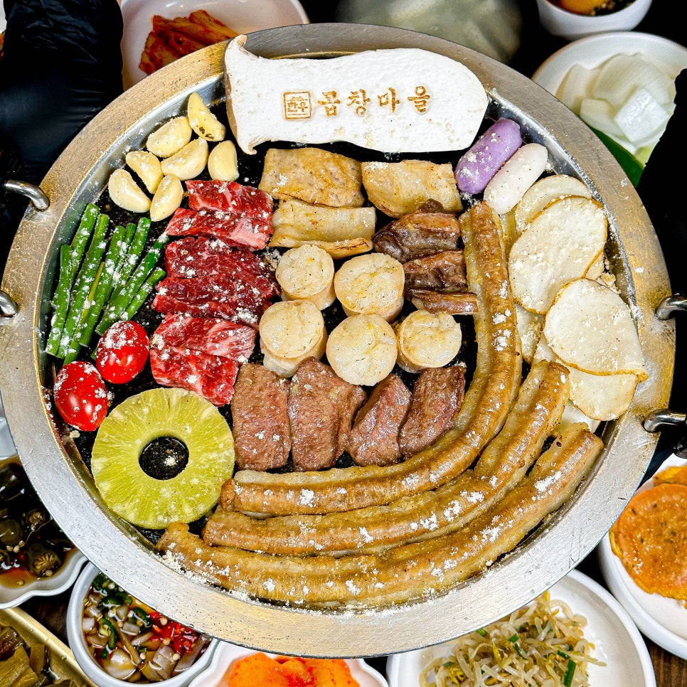 곱창마을 이미지