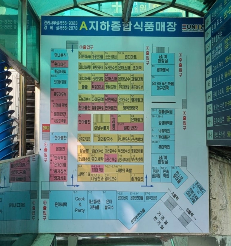 만나떡방 이미지