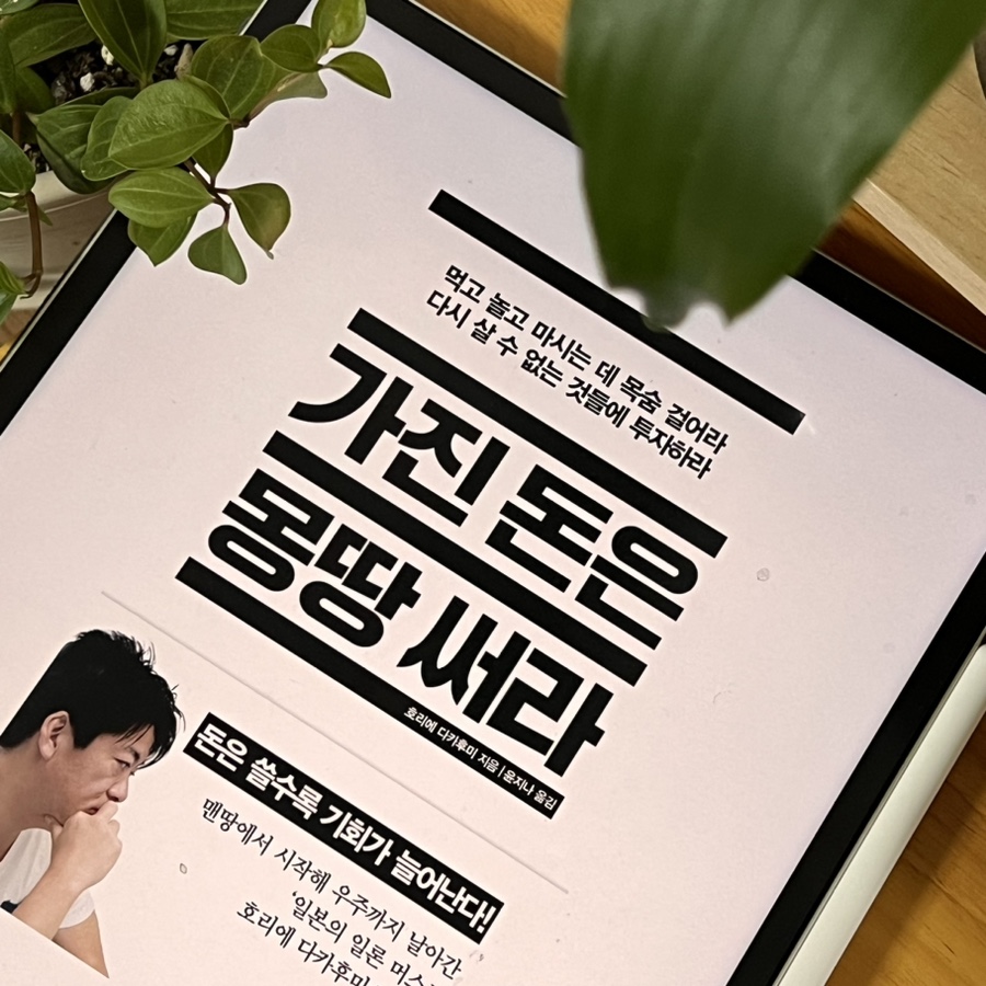 주식회사 풍운아 이미지