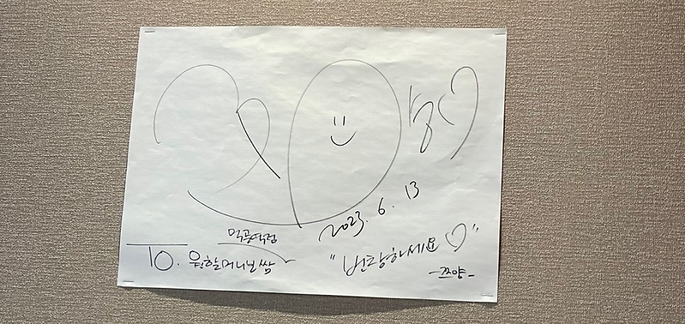 원할머니보쌈먹골역점 이미지