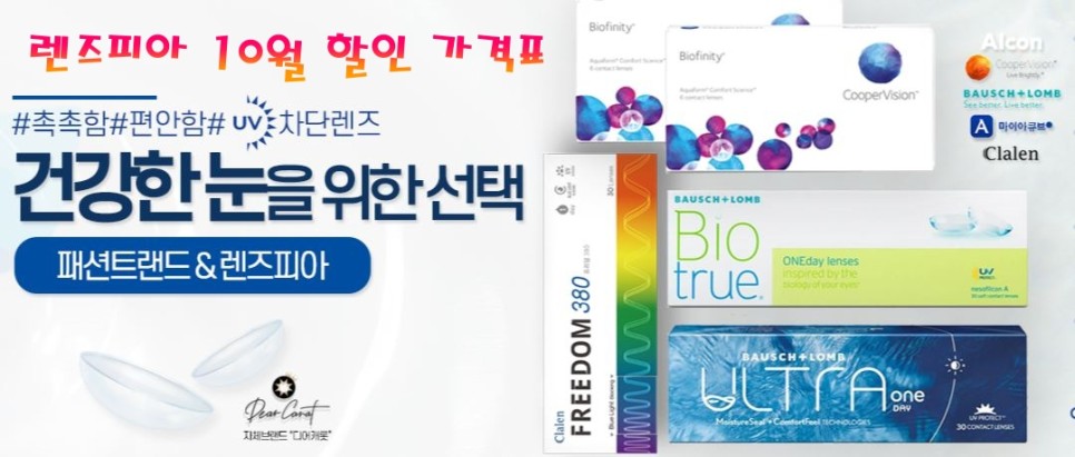 대구패션 이미지
