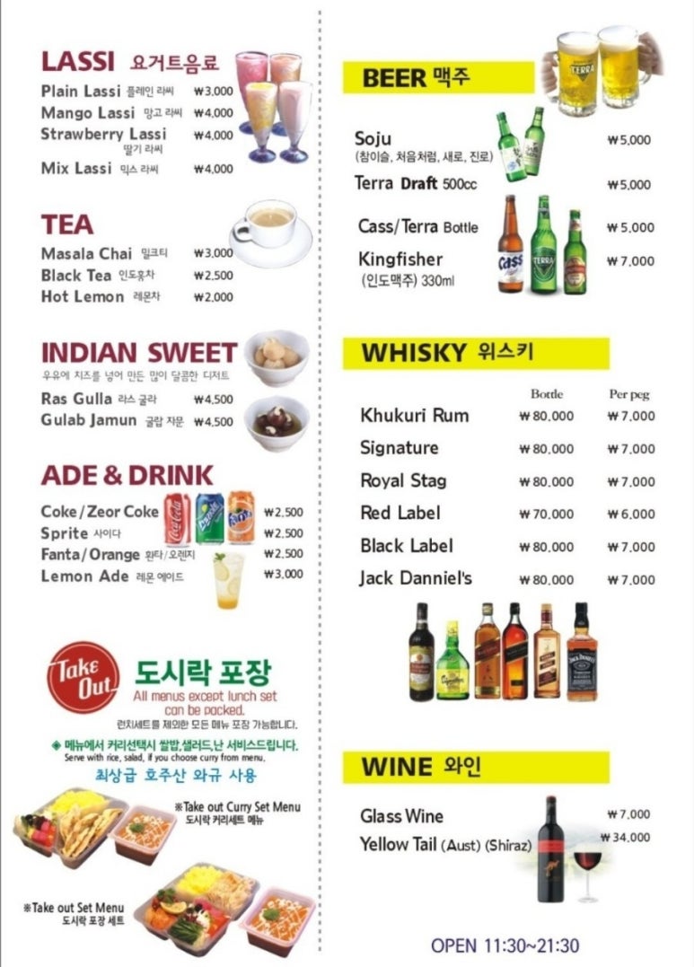 밀그린치킨 이미지