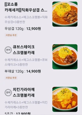 파스타빌런 평택용이점 이미지