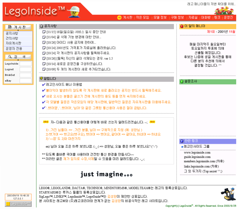 인사이더스 이미지