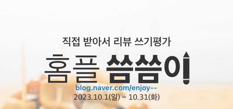 올소플러스 이미지