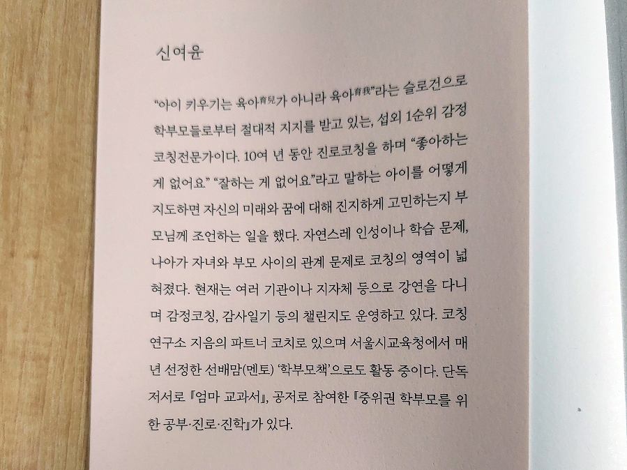 (주)티앤씨파트너스 이미지