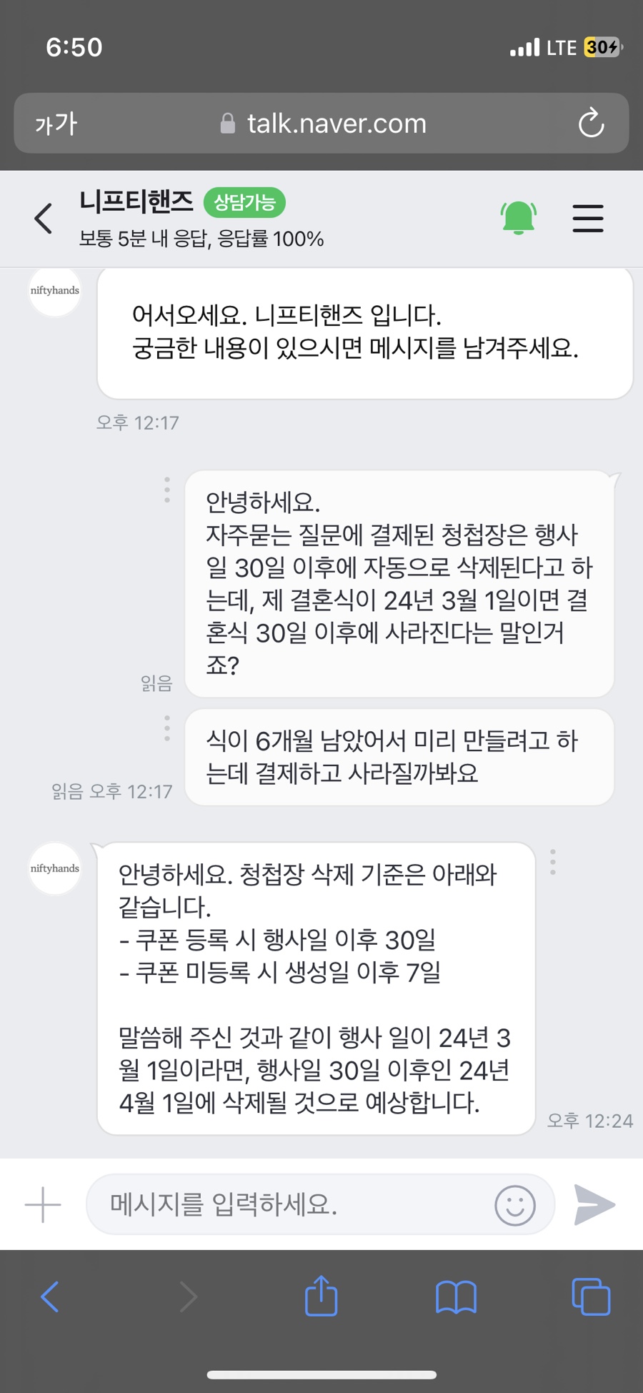 핸즈모바일 이미지
