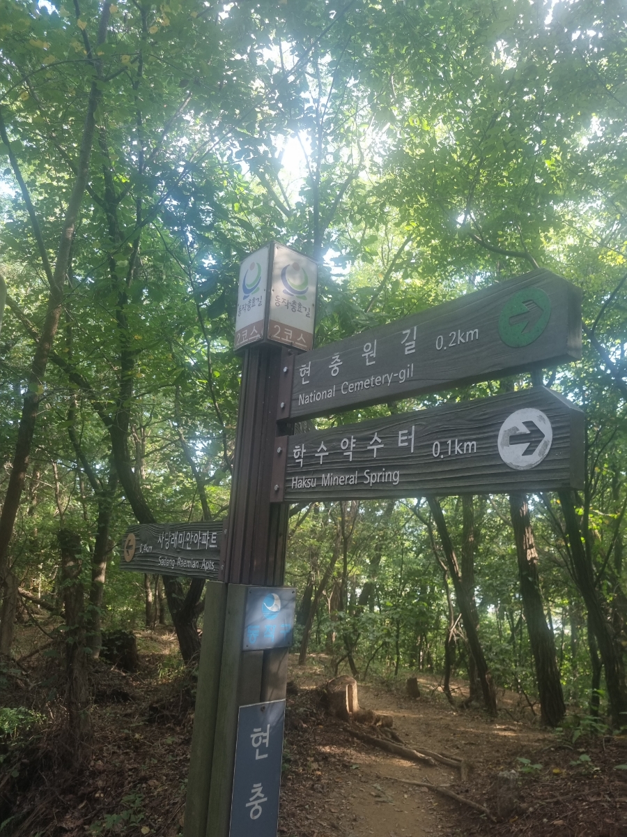 학수약수터 이미지