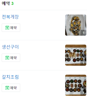 낙원모텔 이미지