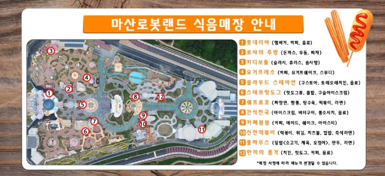 뽑기랜드 이미지