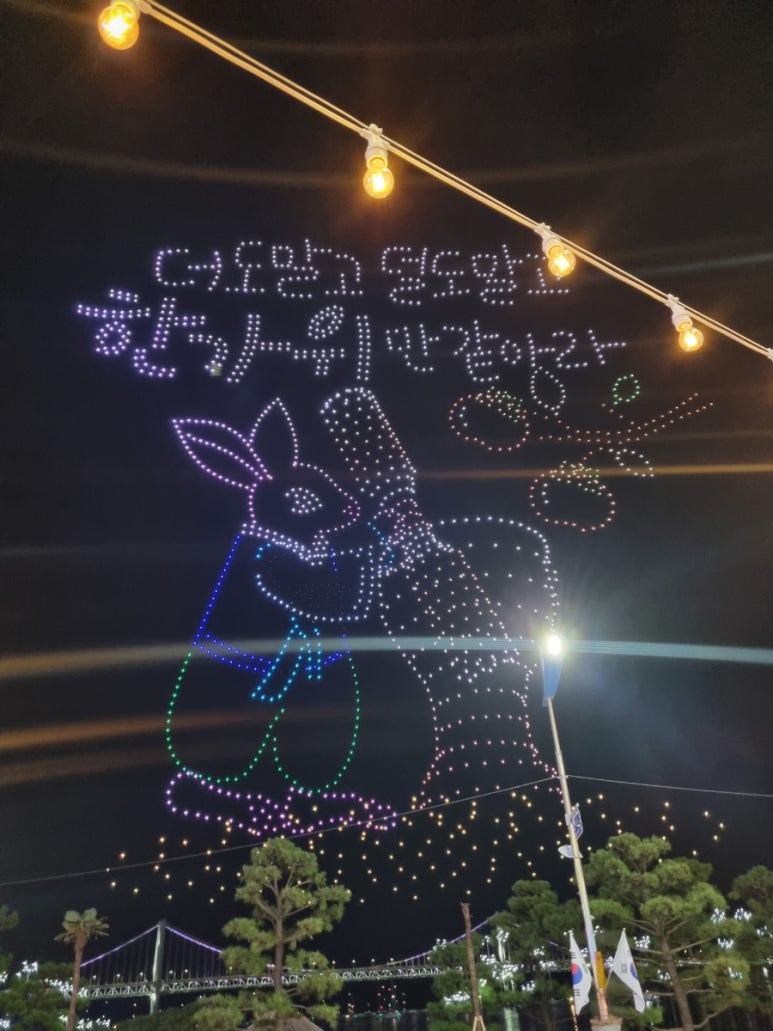 그린애플드론 이미지