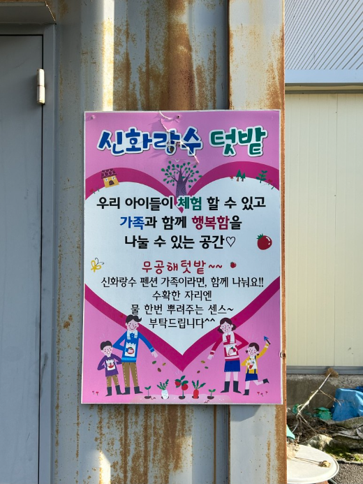 수펜션 이미지