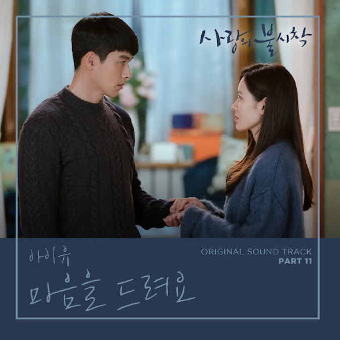 마음을 드려요 이미지