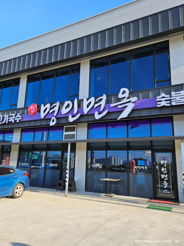 신대국수식당 이미지