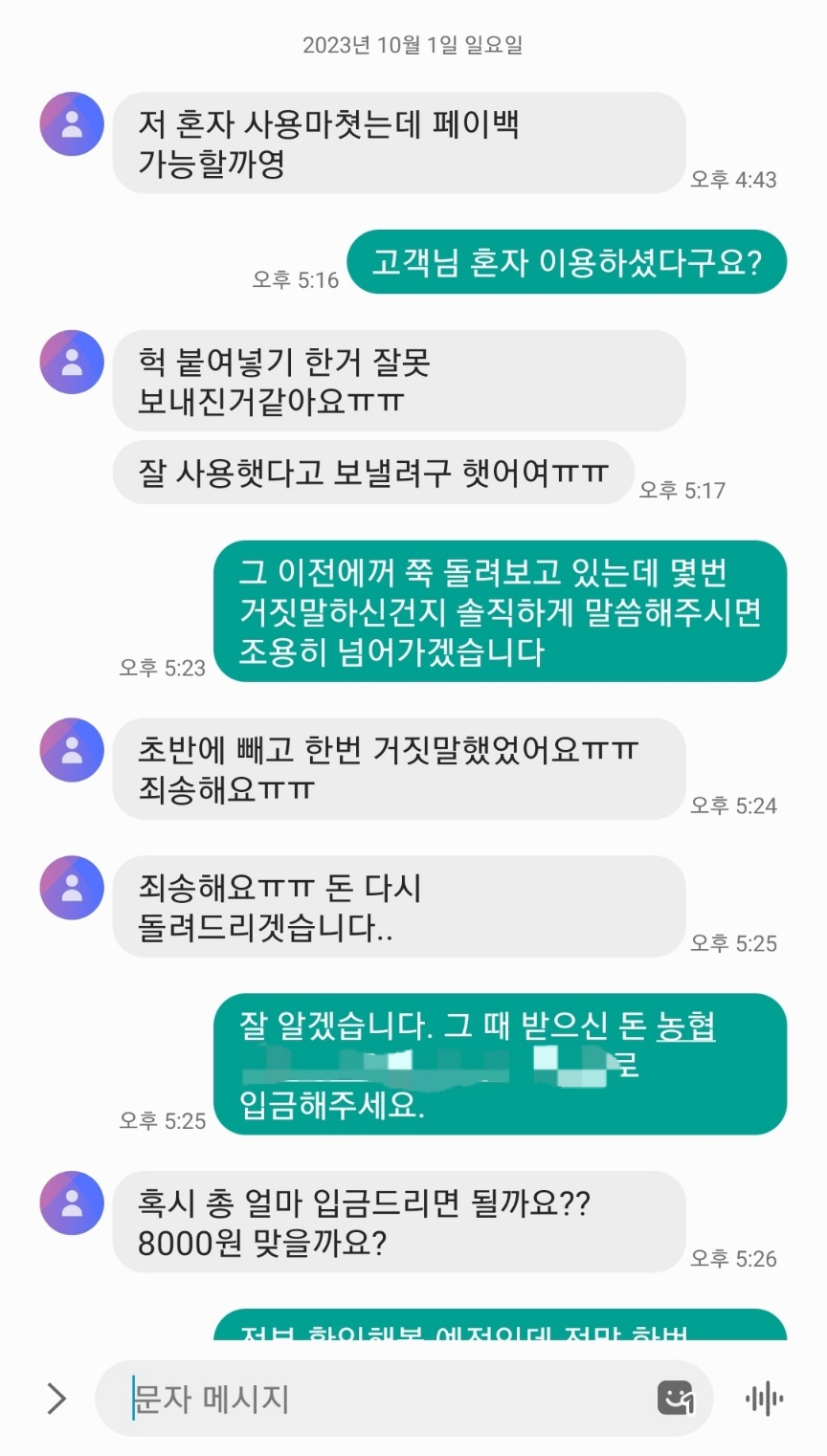 제이엠엔터 이미지