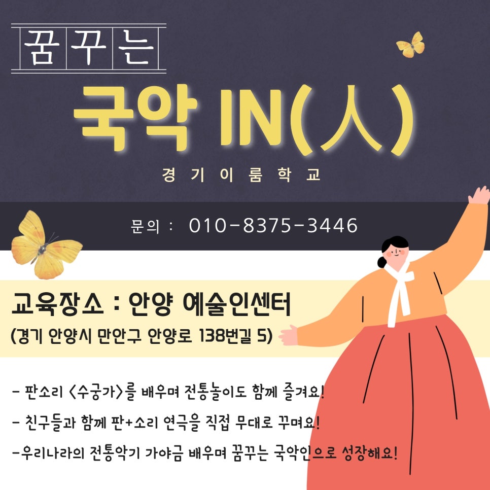안양로138번길 이미지