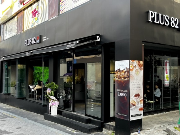 플러스82대구 이미지