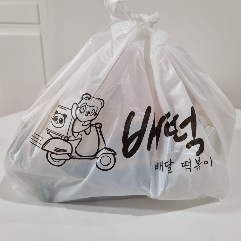 배떡 공릉점 이미지