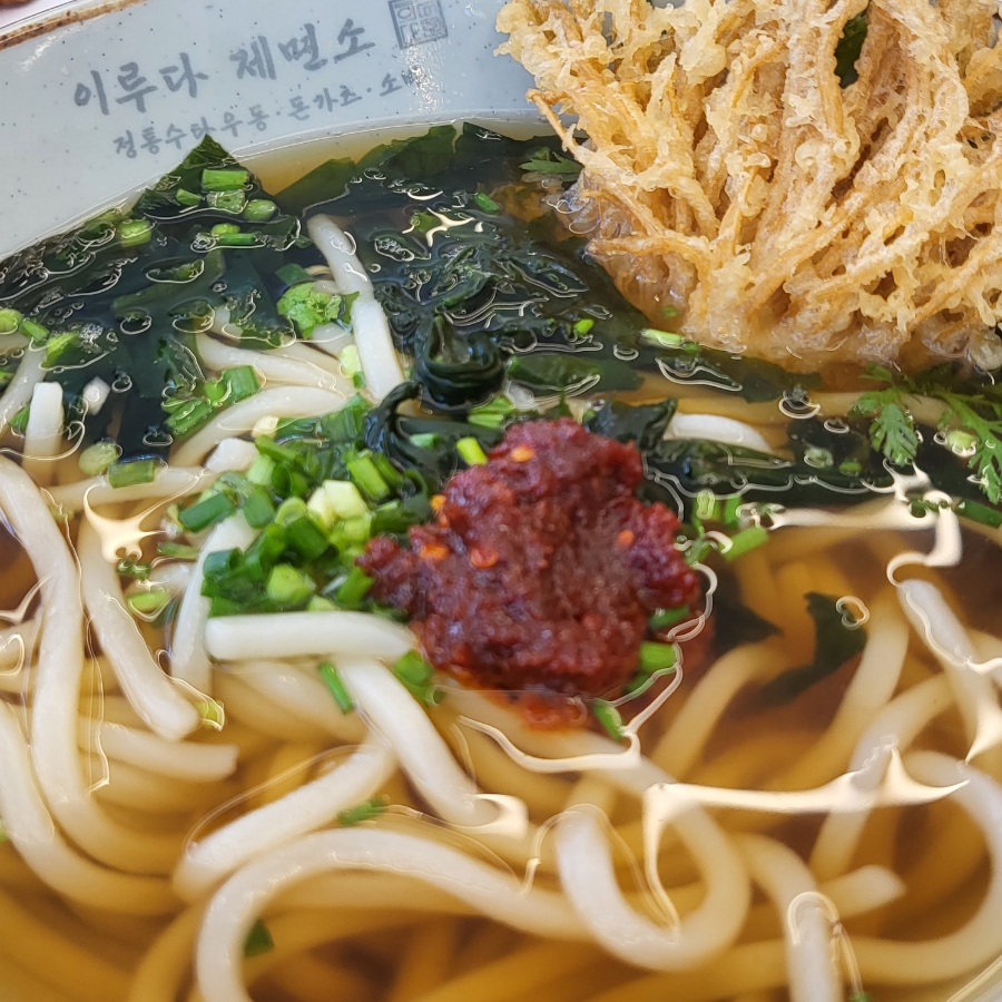 이루다제면소거북섬점 이미지