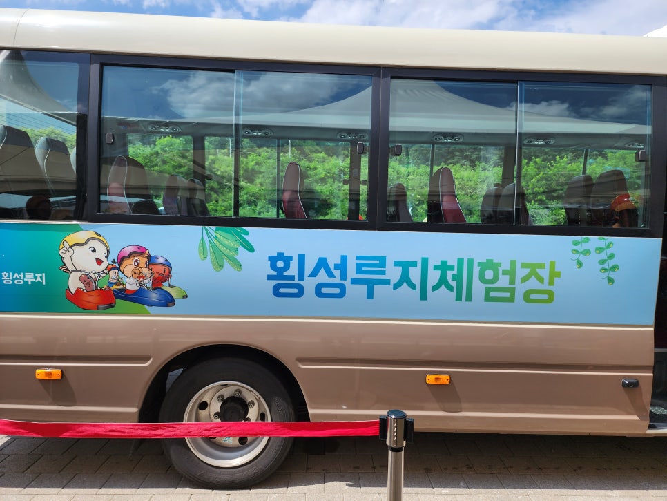 루지분식 이미지