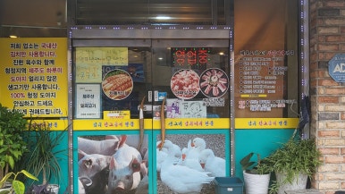 생고기김치찌개 이미지